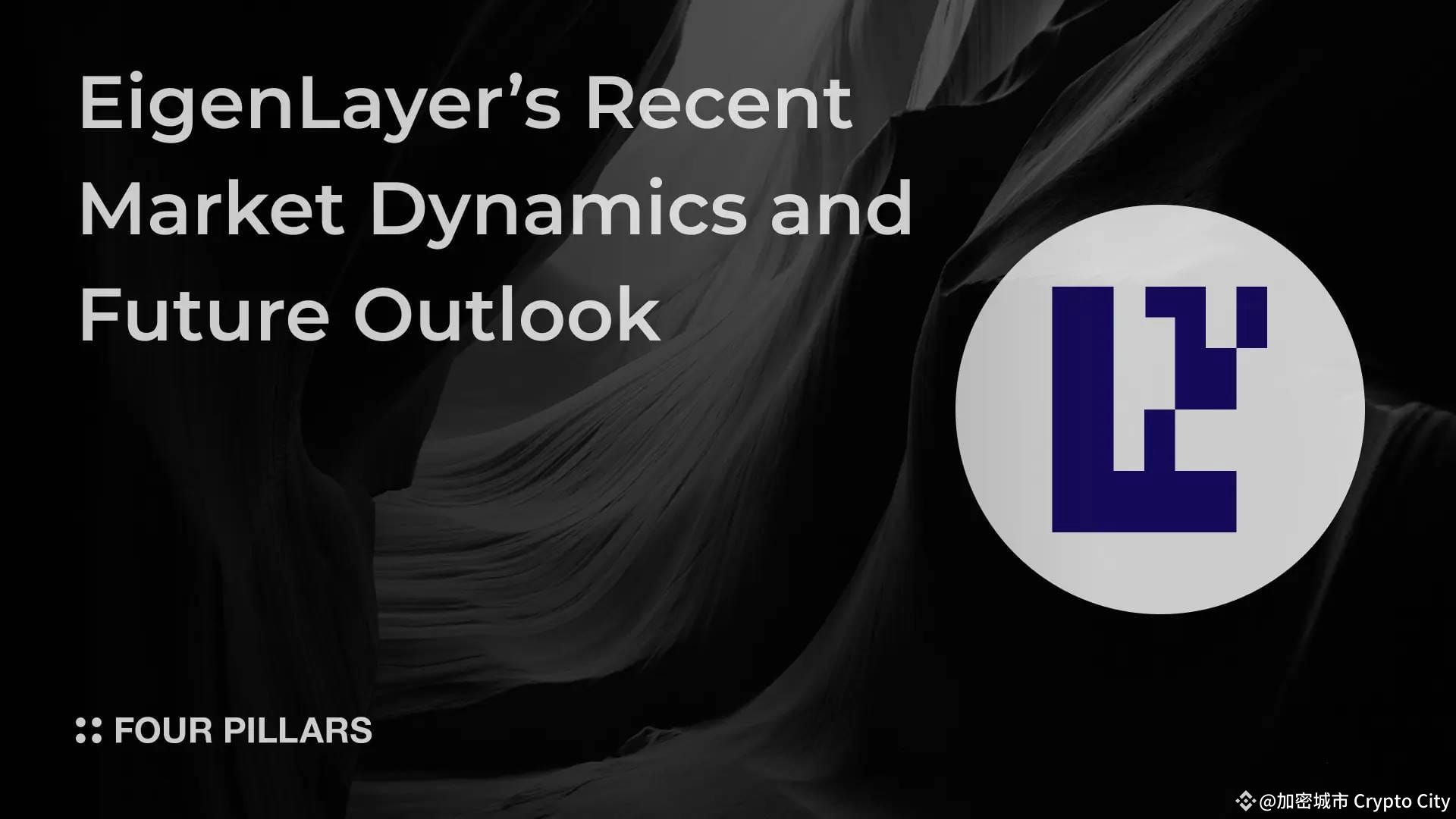 EigenLayer's 2026 Outlook: How Restaked Infrastructure is Redefining Interoperability and Security